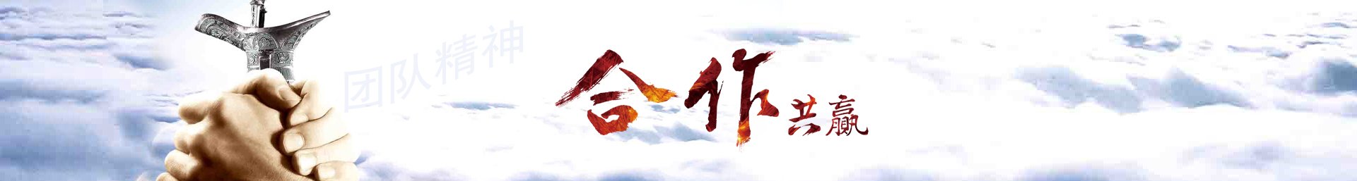 企業(yè)文化
