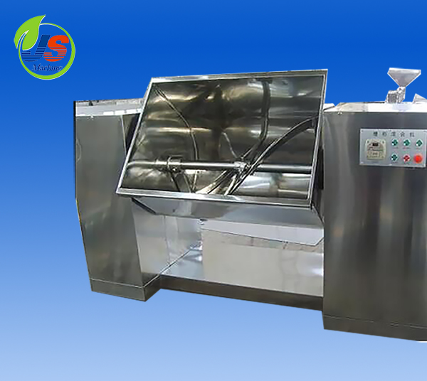 化工槽型混合機(jī)